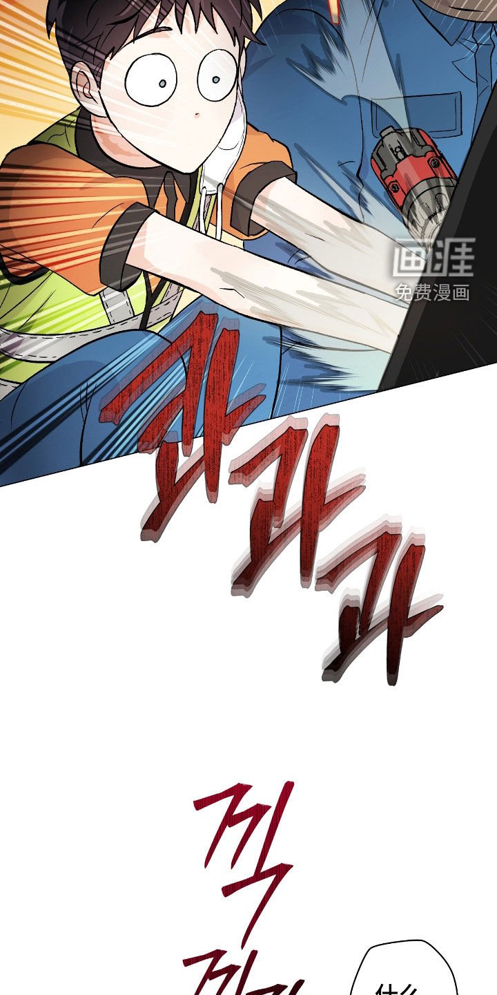 第25章：不负责任