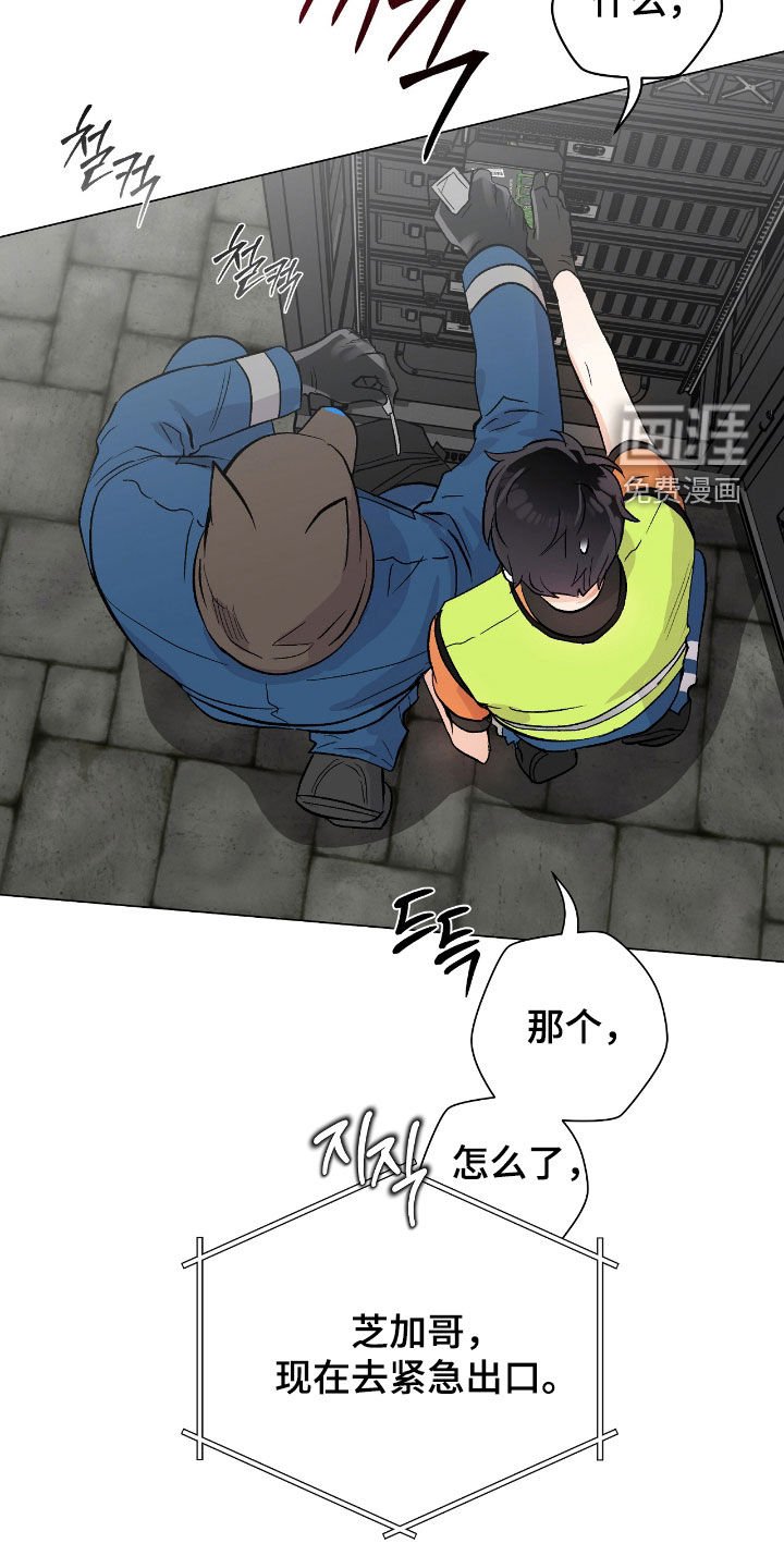 第25章：不负责任