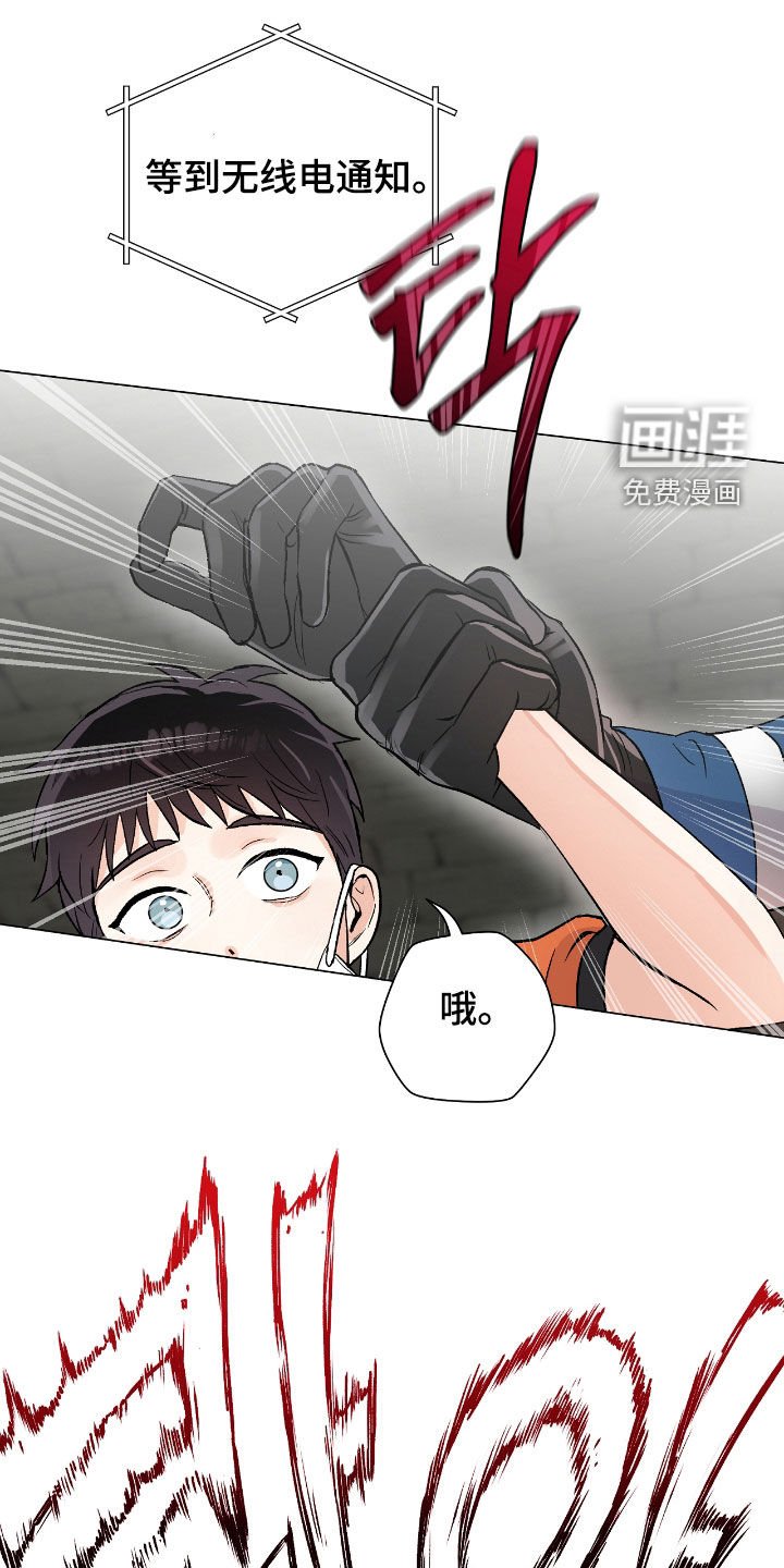第25章：不负责任