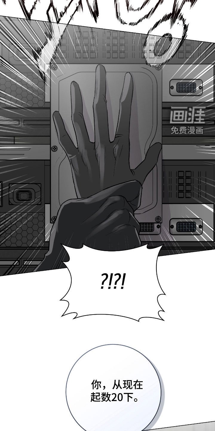 第25章：不负责任