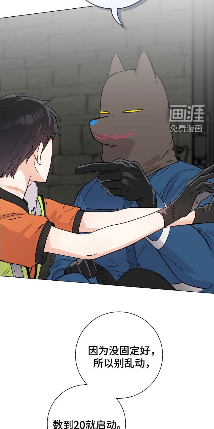第25章：不负责任