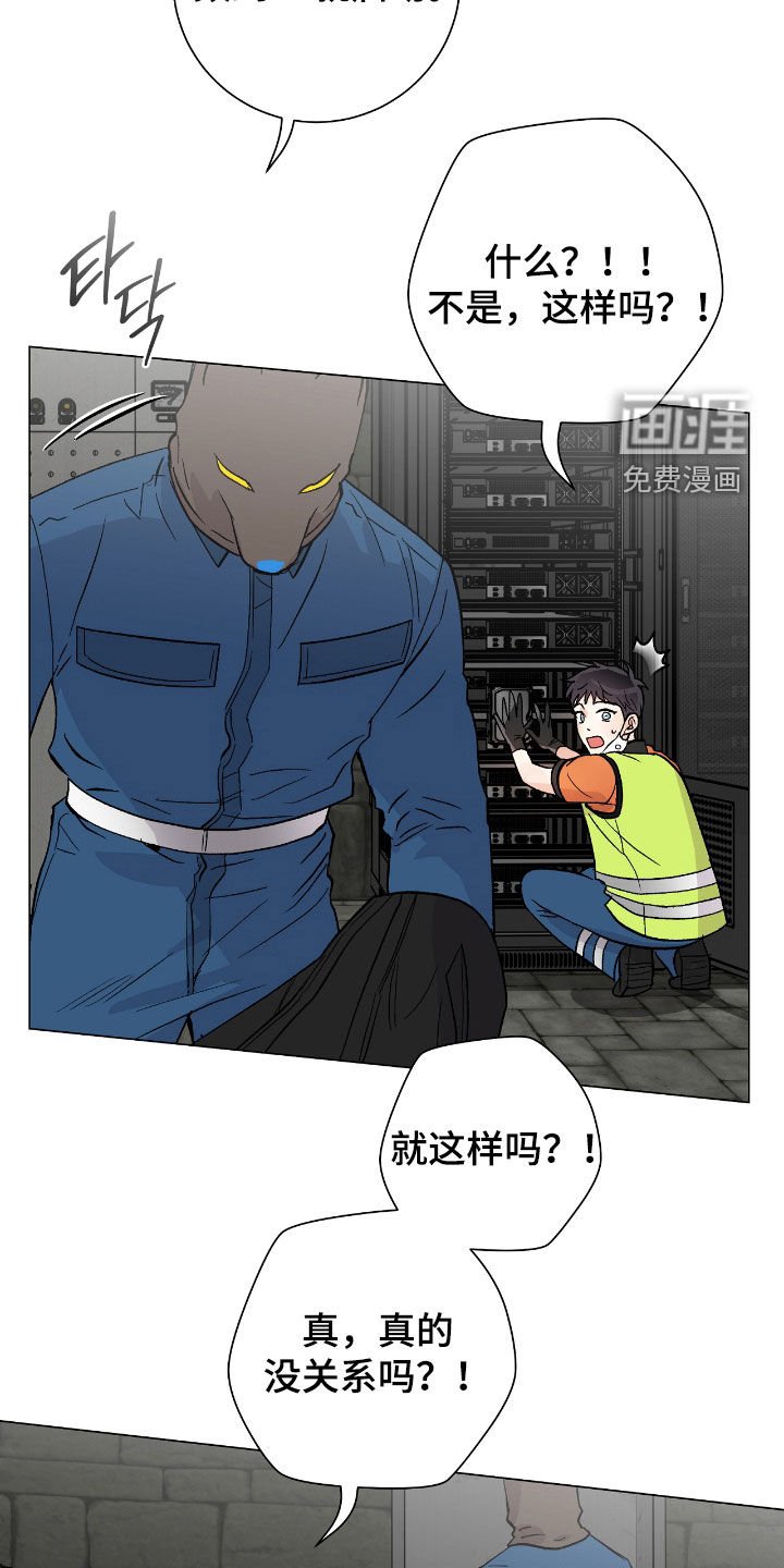 第25章：不负责任