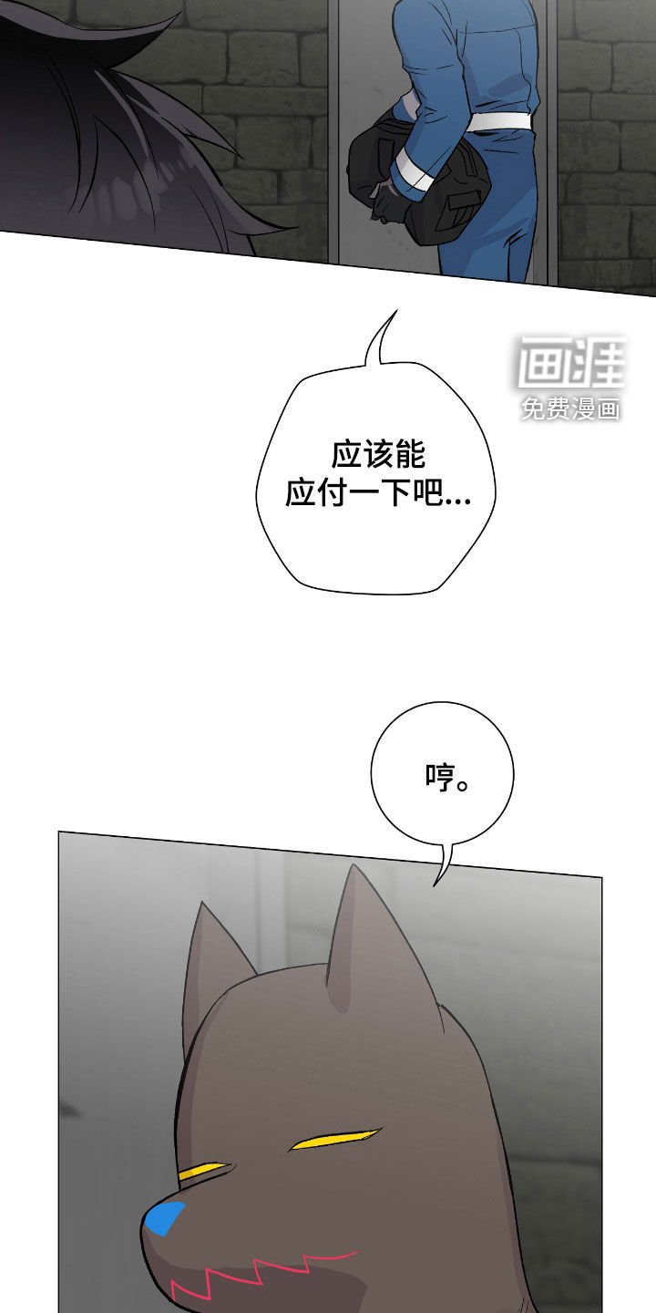第25章：不负责任