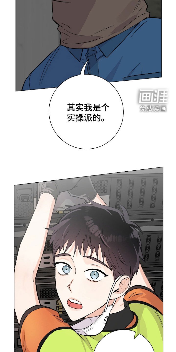 第25章：不负责任