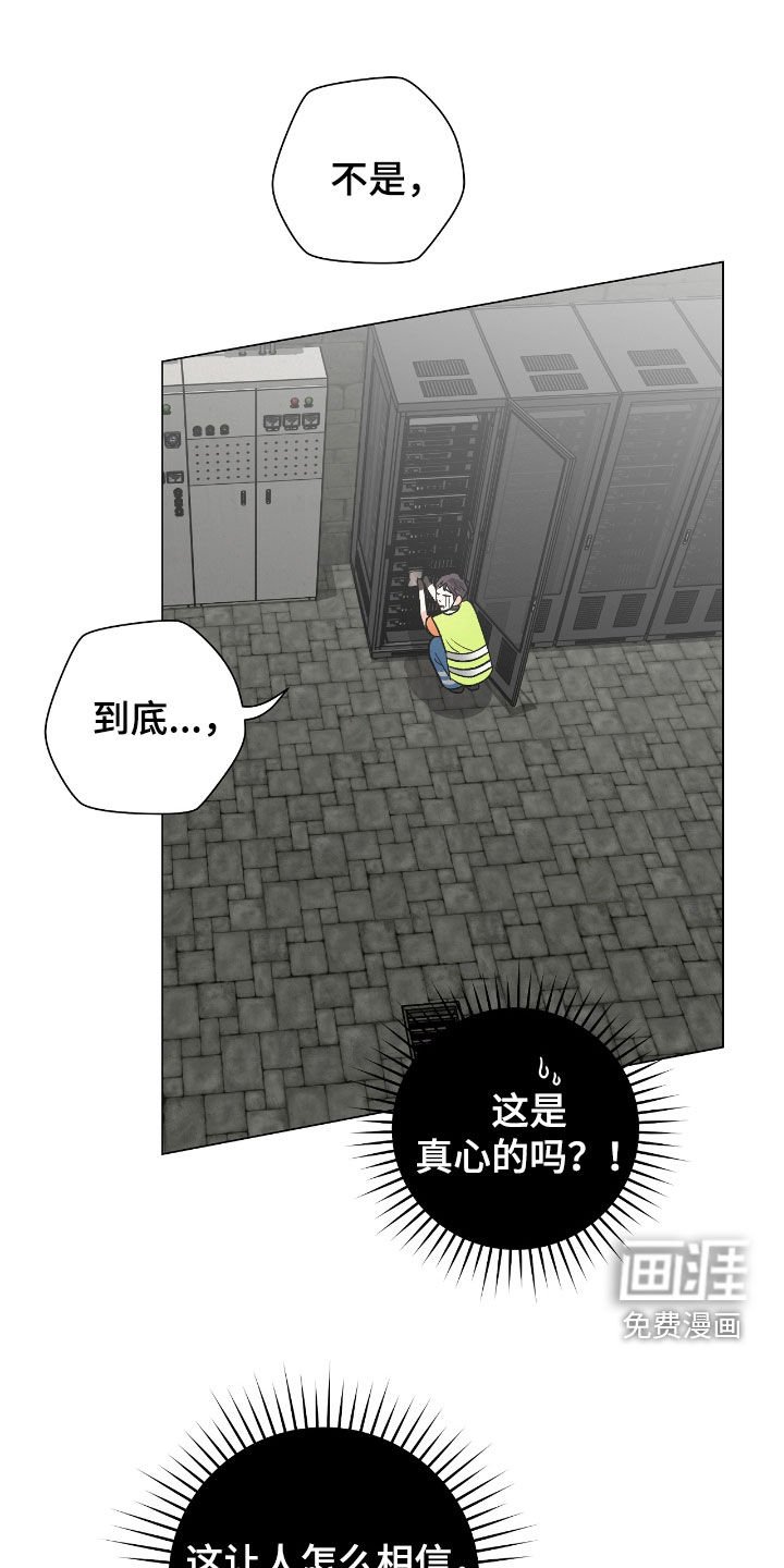 第26章：有毒废水