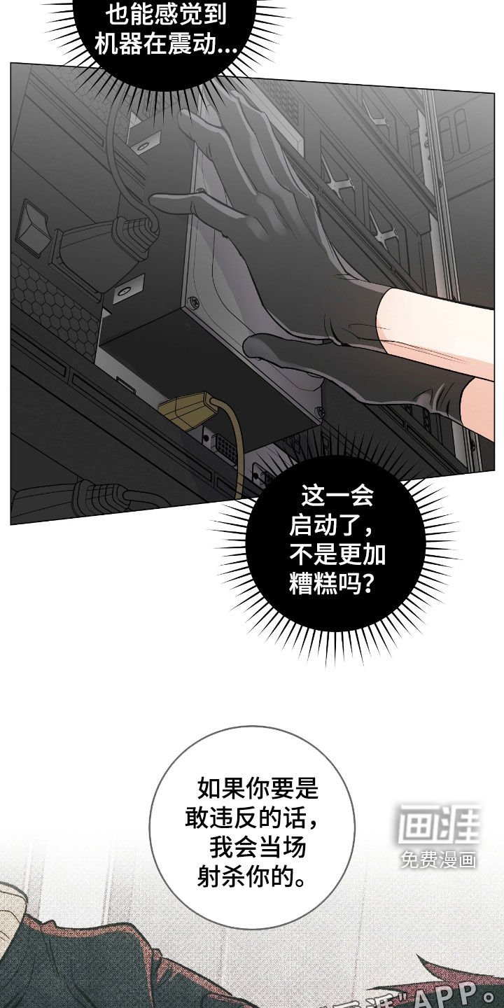 第26章：有毒废水