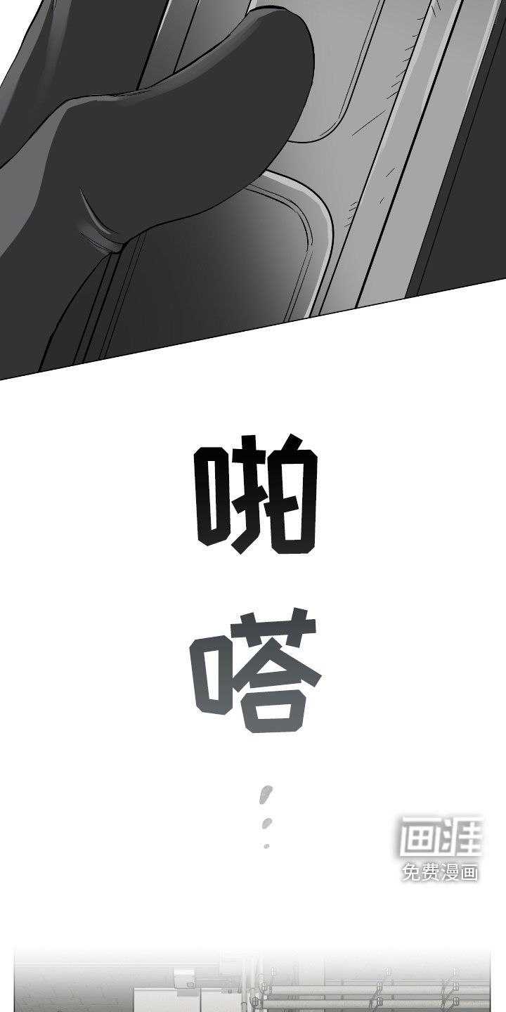 第26章：有毒废水