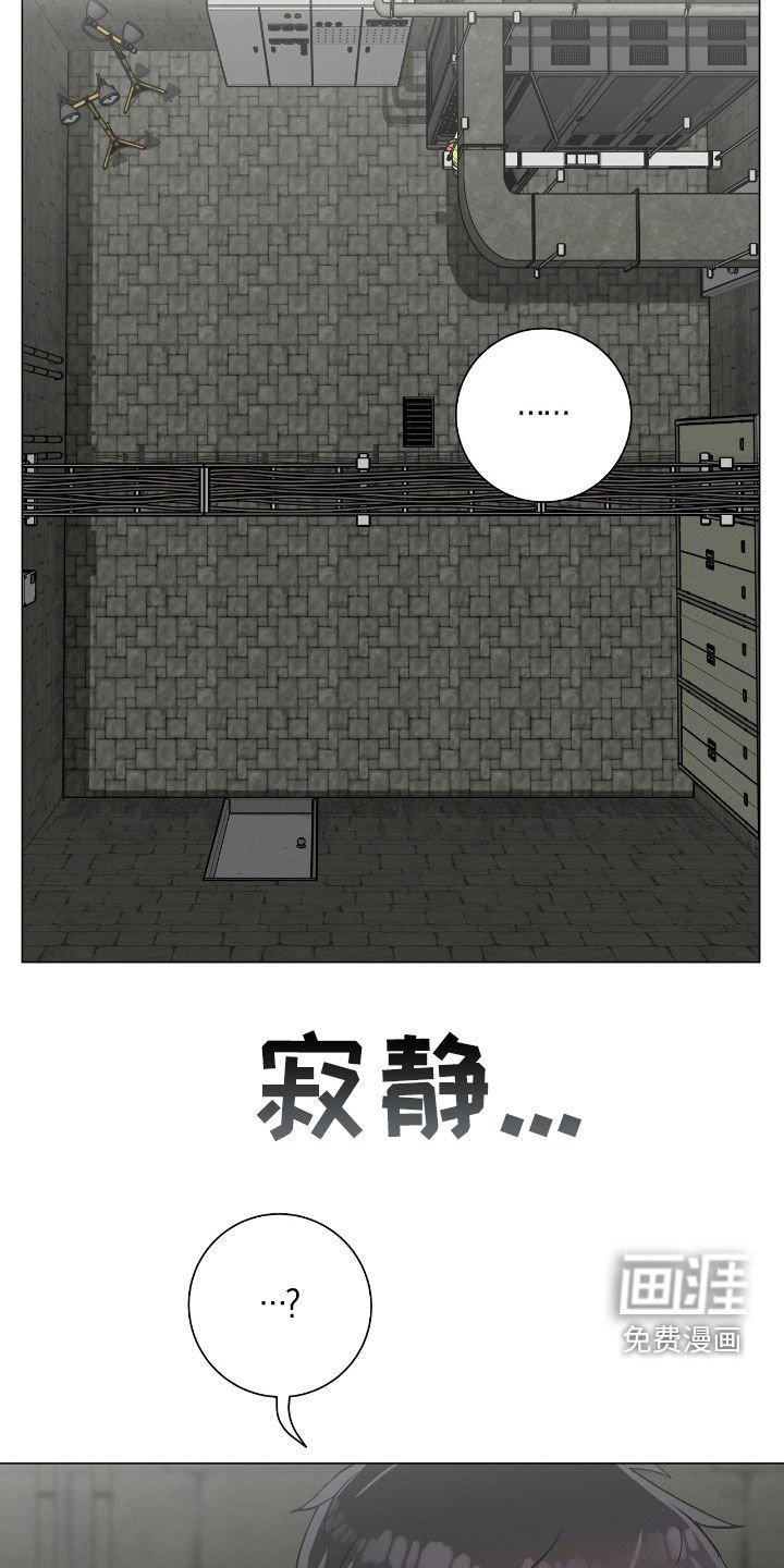 第26章：有毒废水