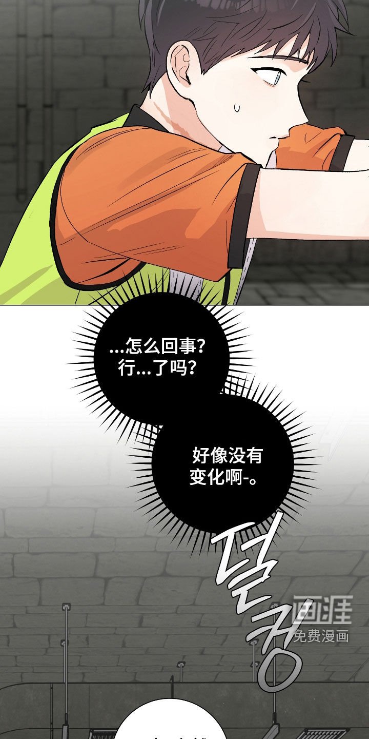 第26章：有毒废水
