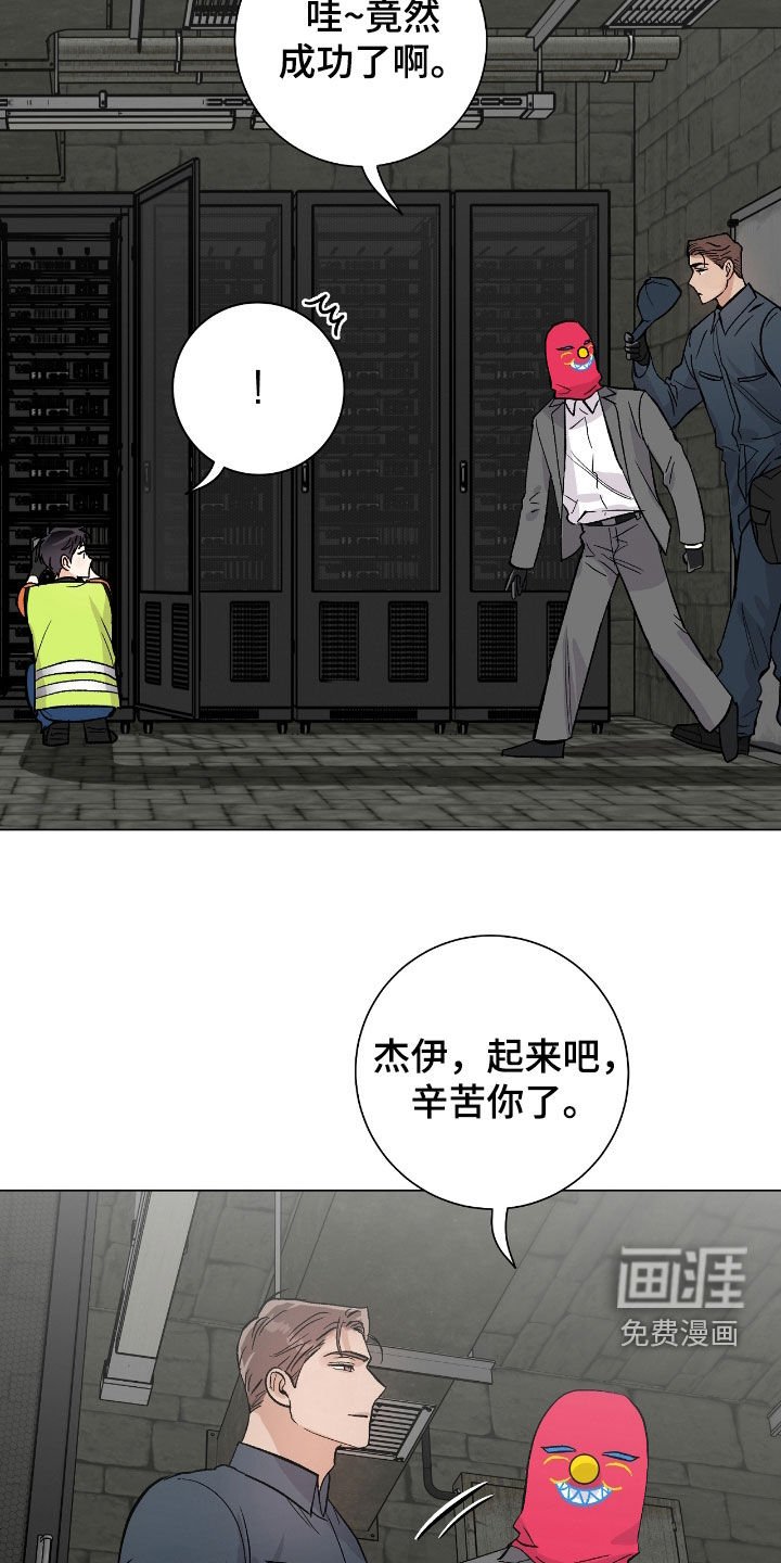 第26章：有毒废水