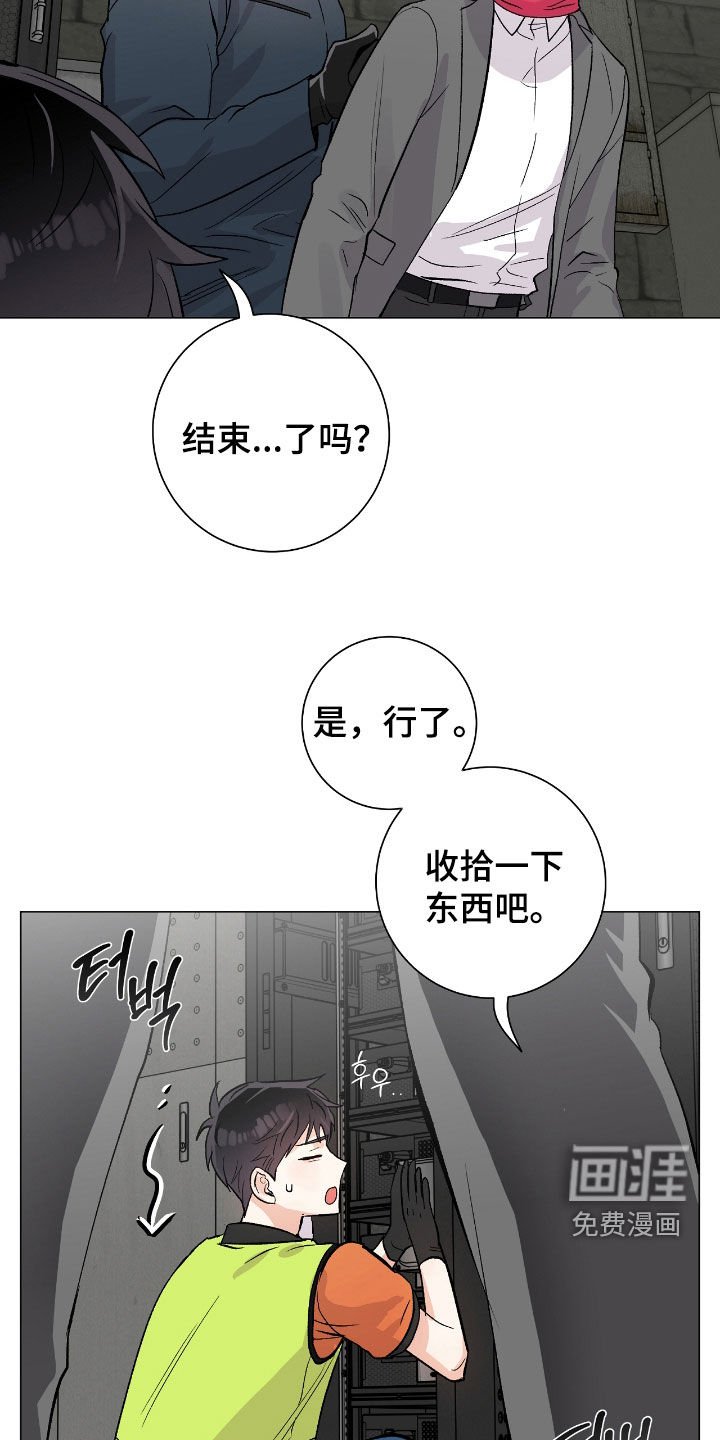 第26章：有毒废水