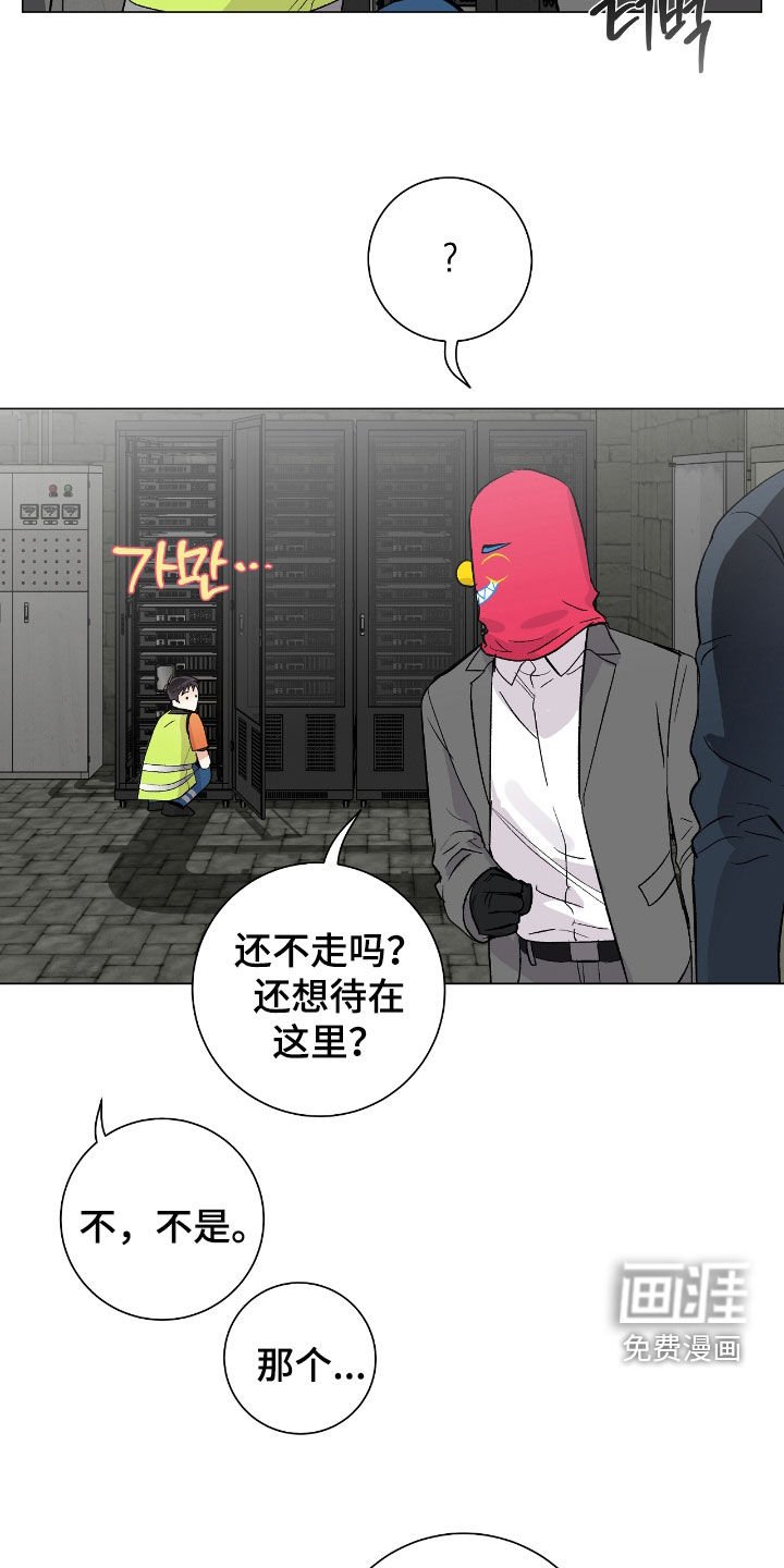 第26章：有毒废水