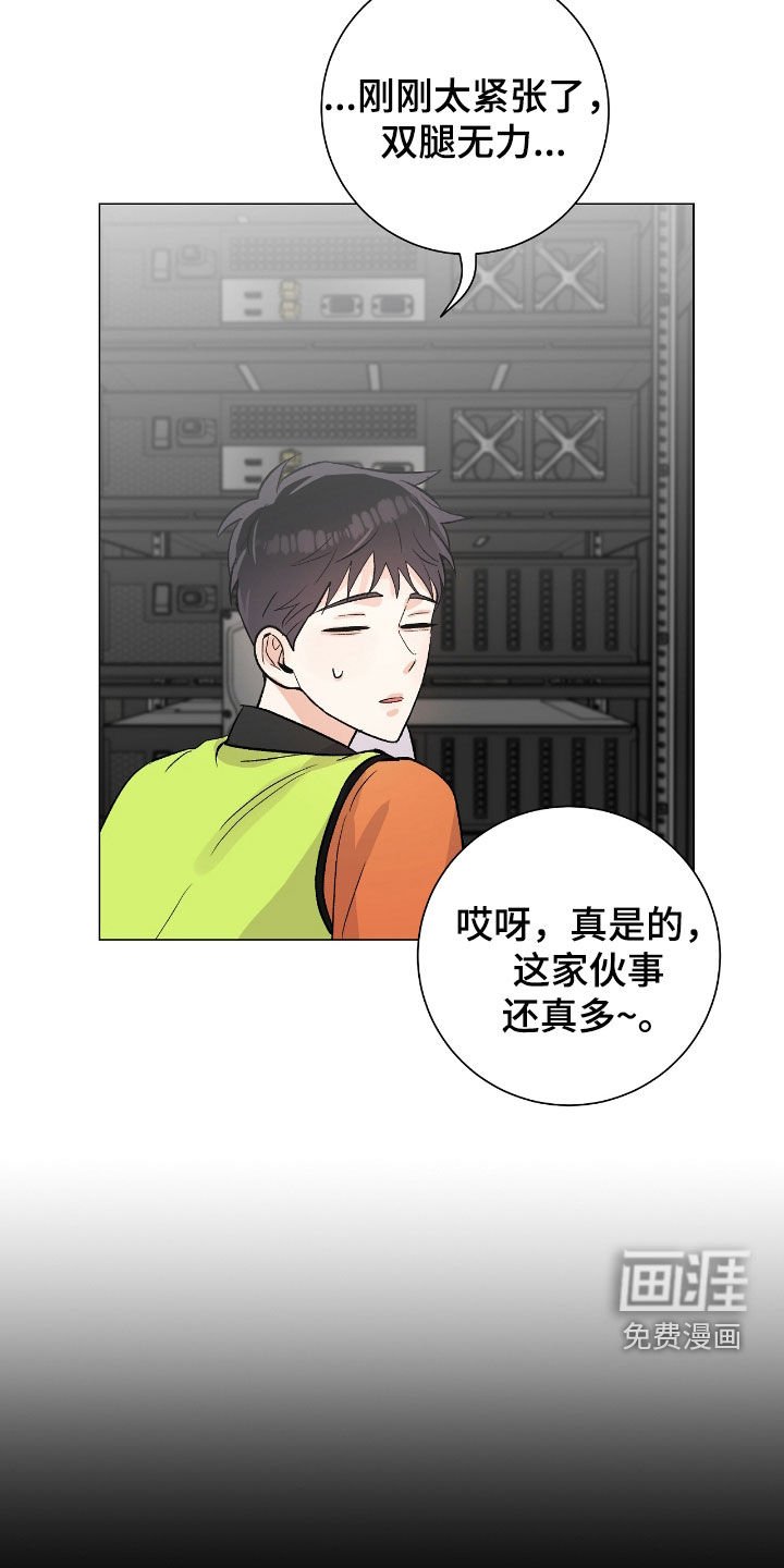 第26章：有毒废水
