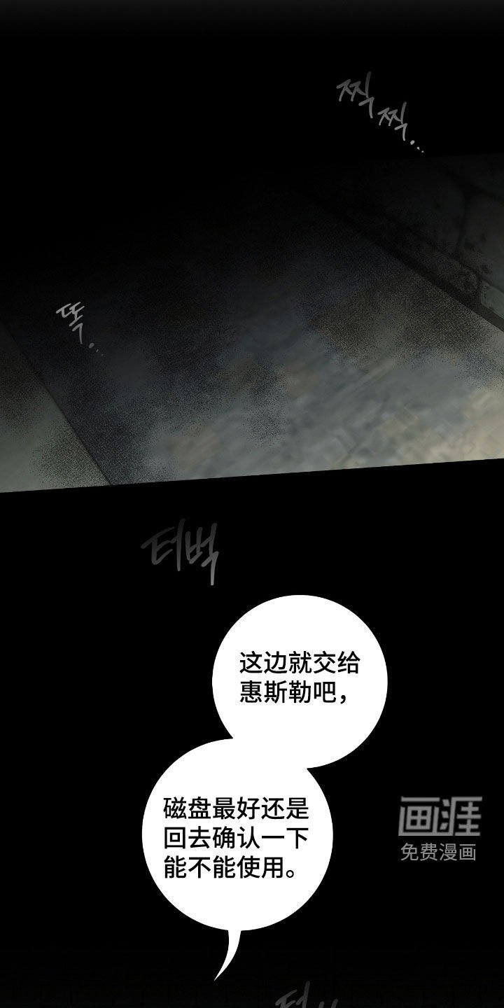 第26章：有毒废水