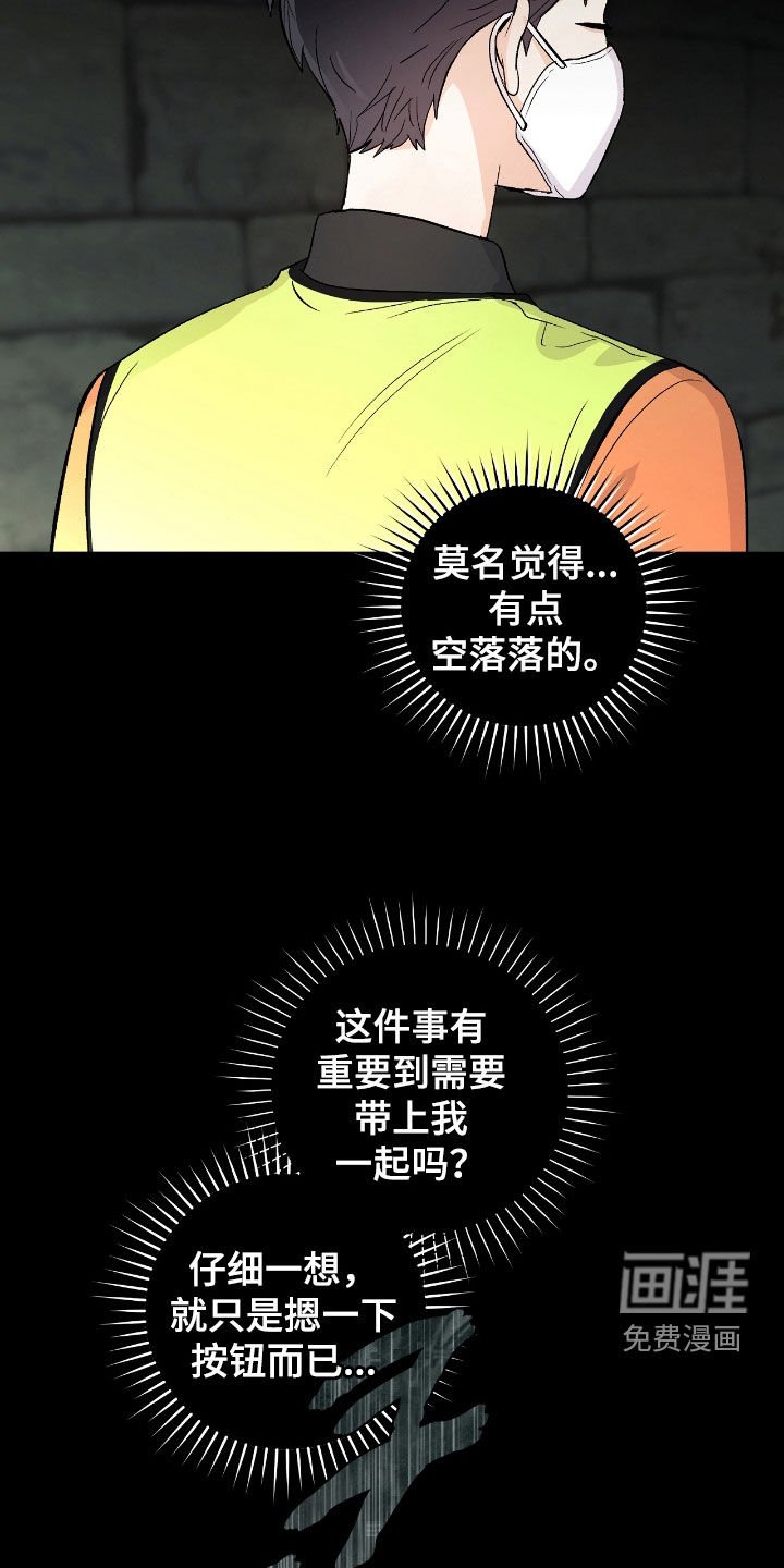 第26章：有毒废水