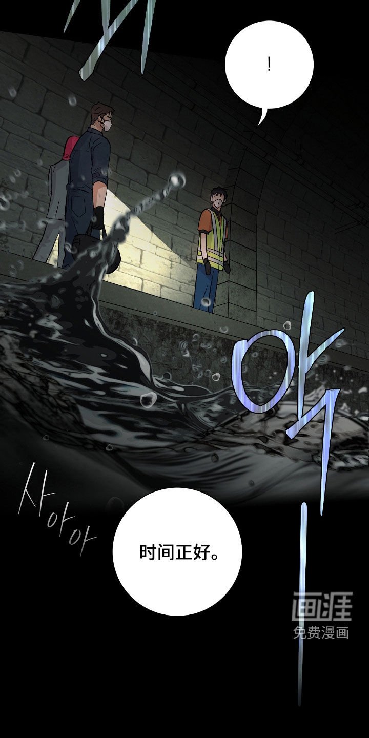 第26章：有毒废水