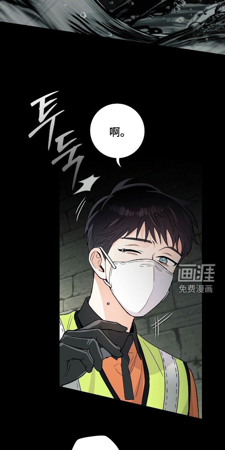 第26章：有毒废水
