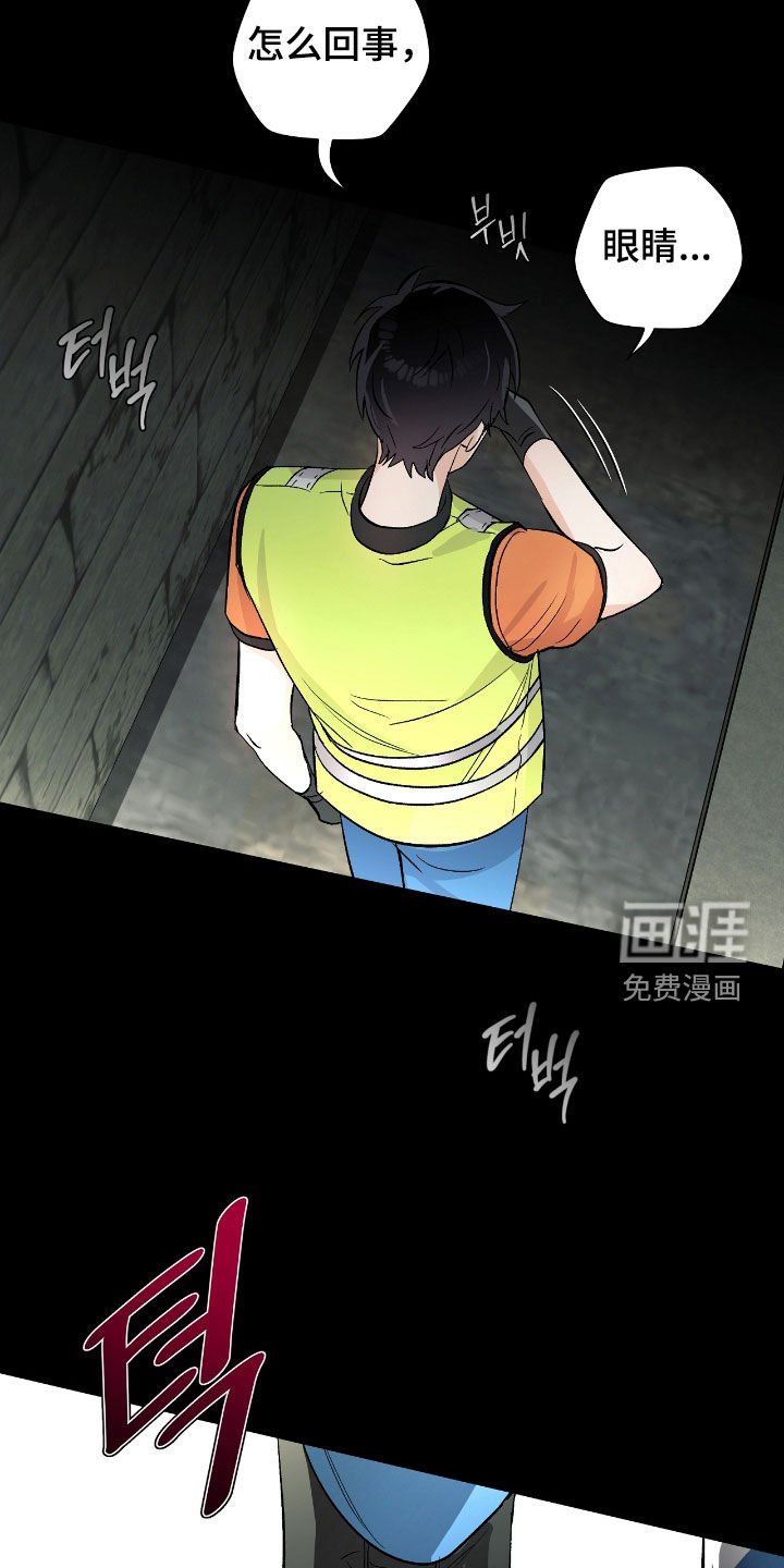 第26章：有毒废水