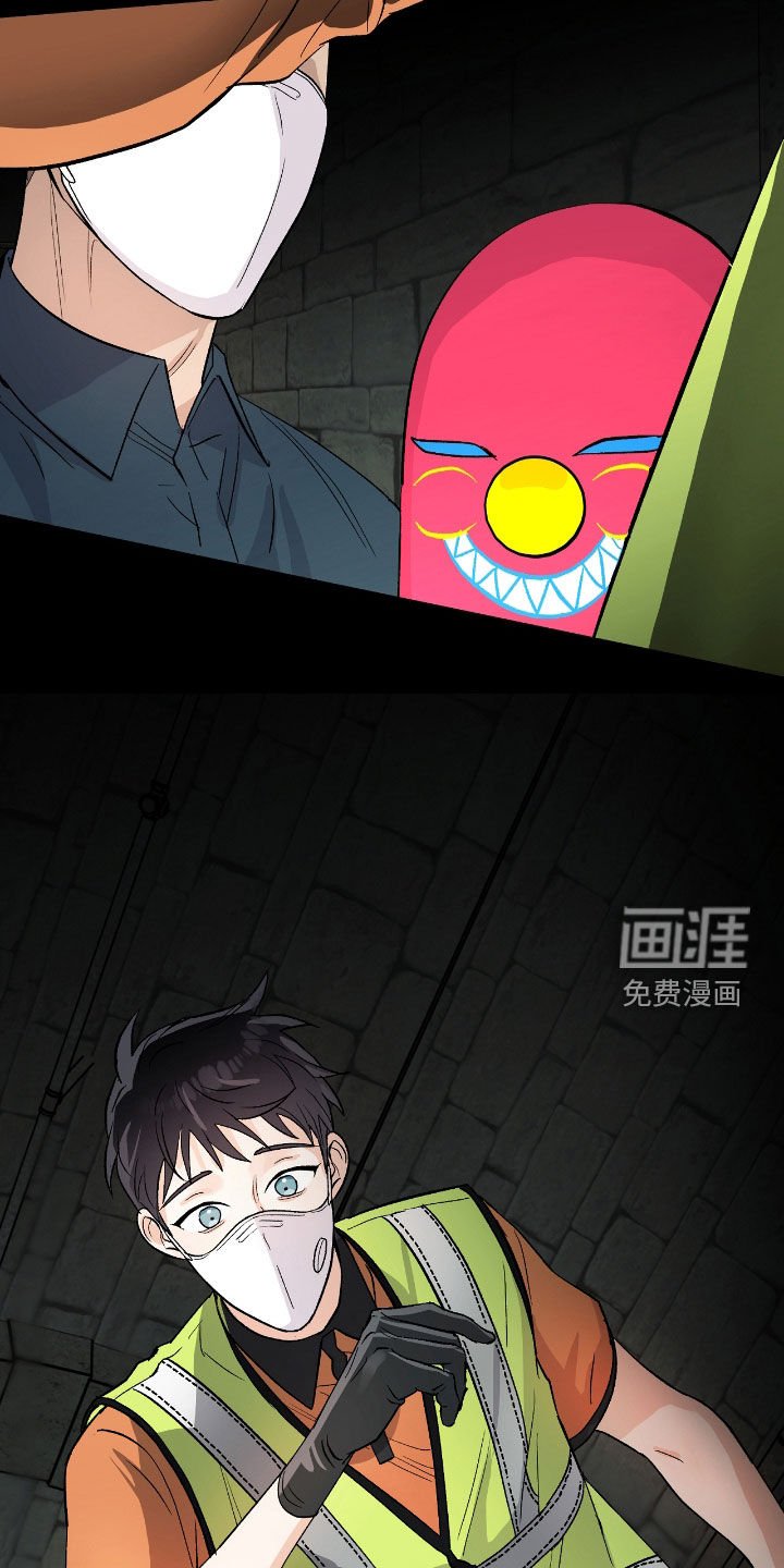第26章：有毒废水
