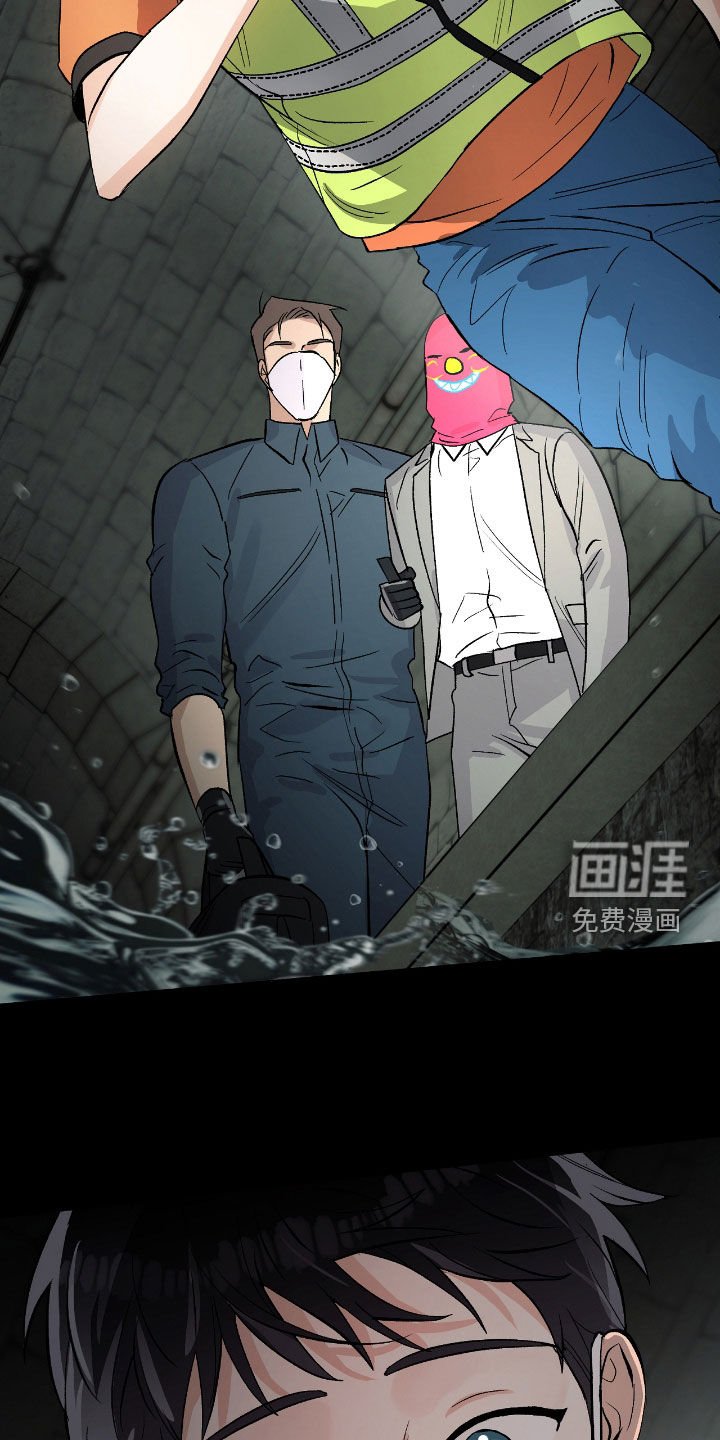 第26章：有毒废水