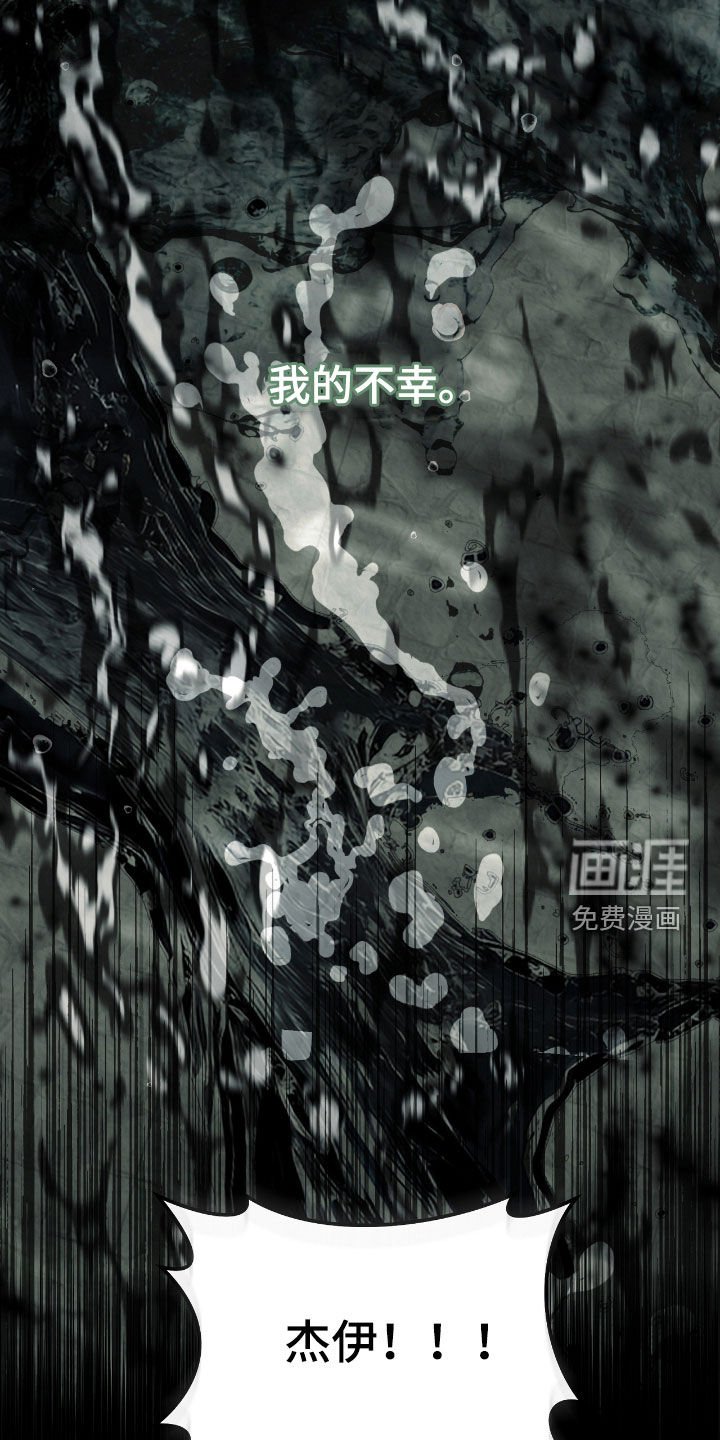 第26章：有毒废水