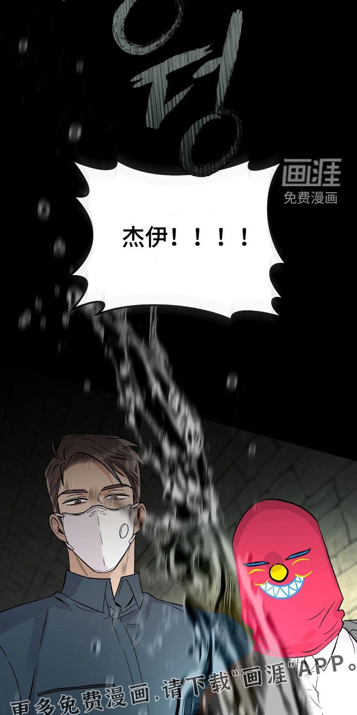 第27章：到此为止吧