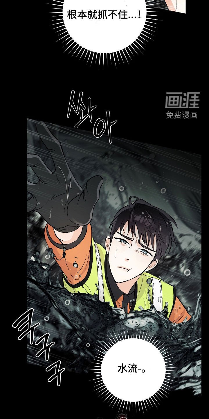 第27章：到此为止吧