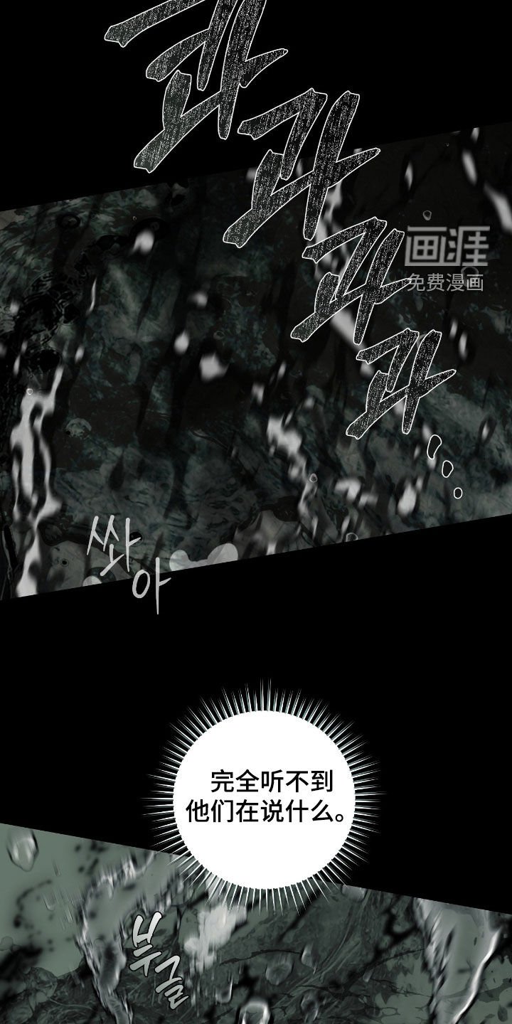 第27章：到此为止吧