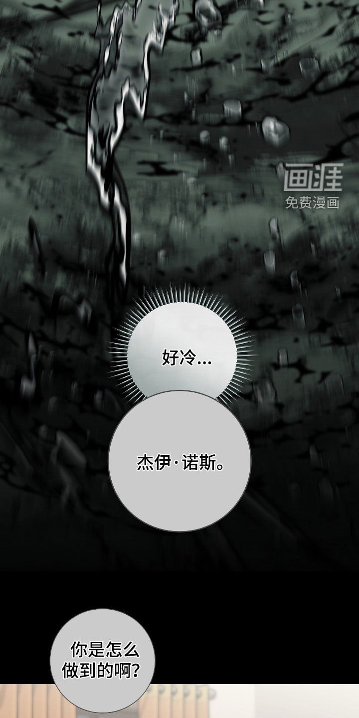 第27章：到此为止吧