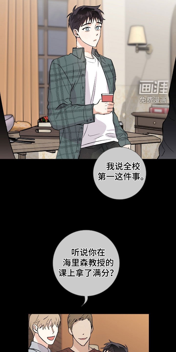 第27章：到此为止吧