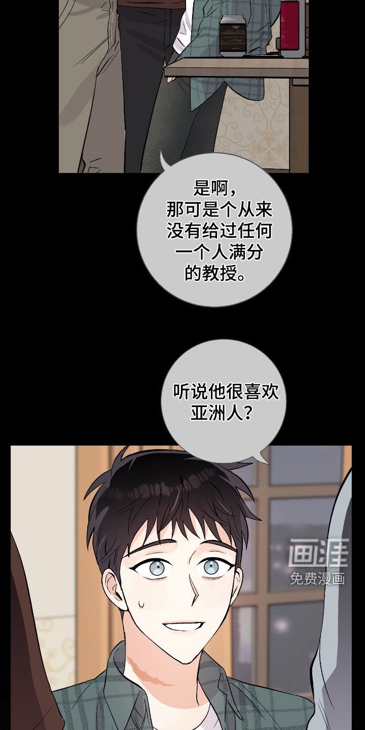 第27章：到此为止吧