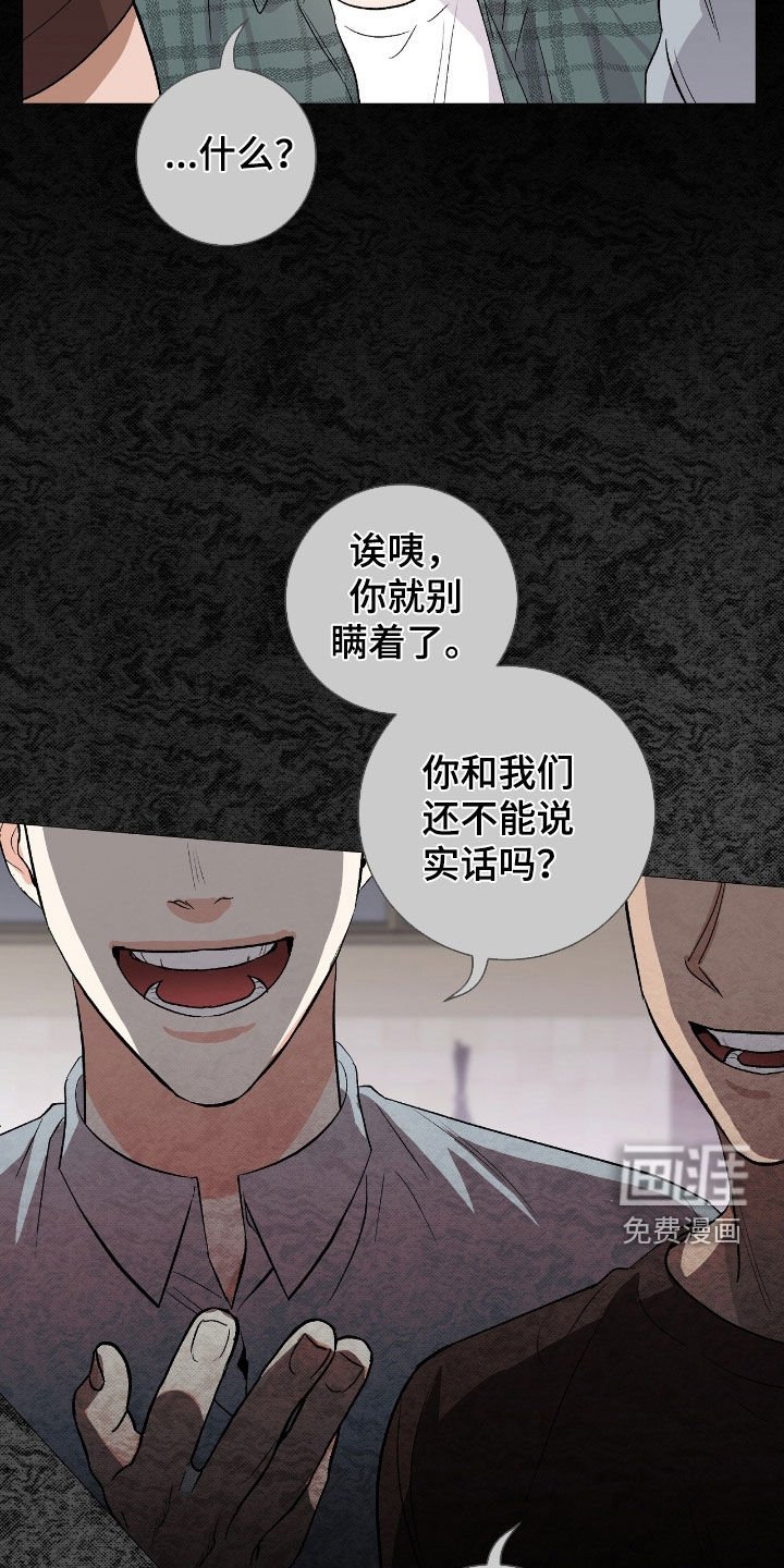 第27章：到此为止吧