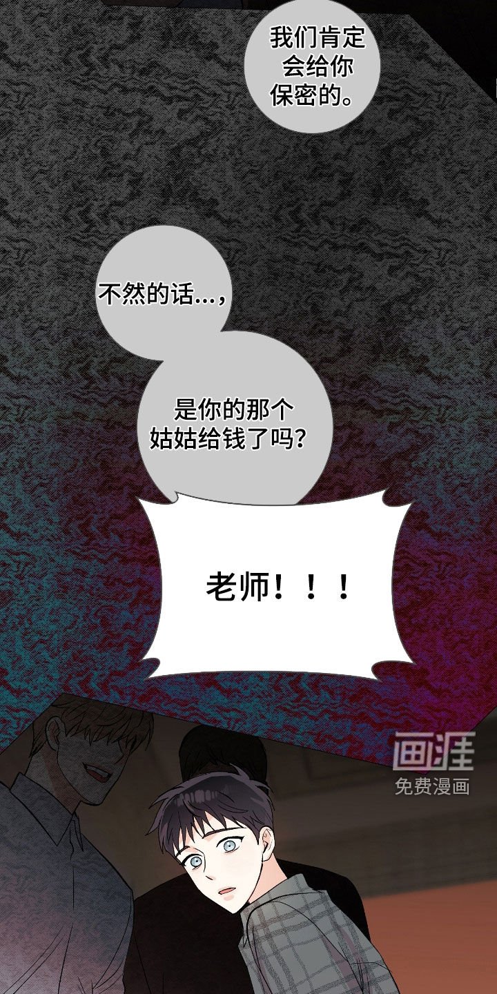 第27章：到此为止吧