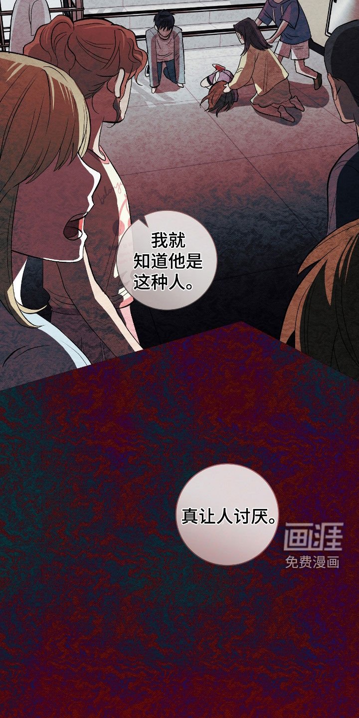 第27章：到此为止吧