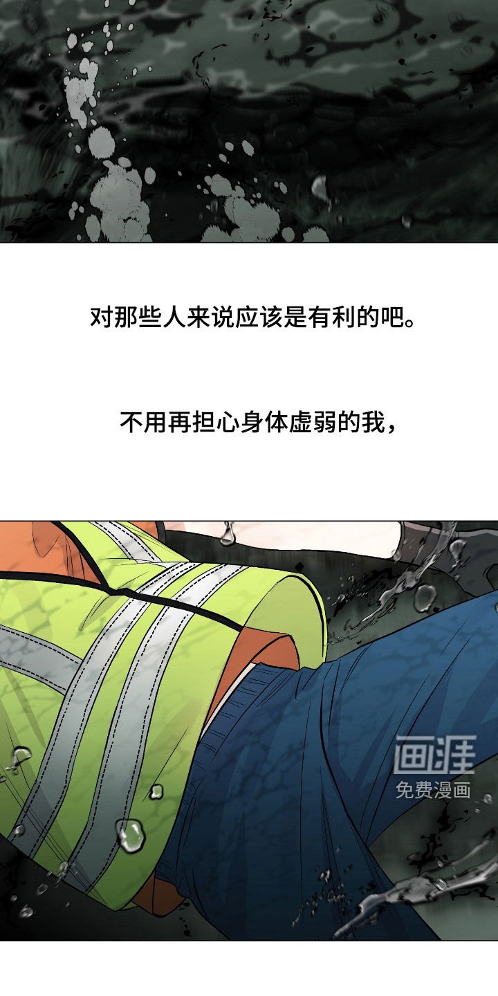 第27章：到此为止吧