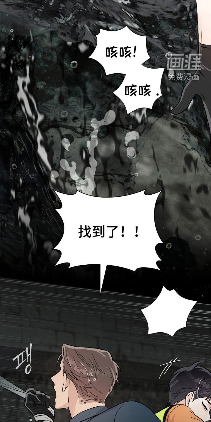 第28章：好久不见