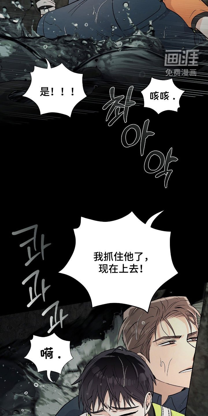 第28章：好久不见