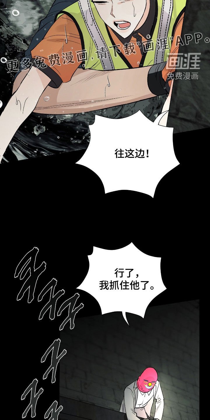 第28章：好久不见