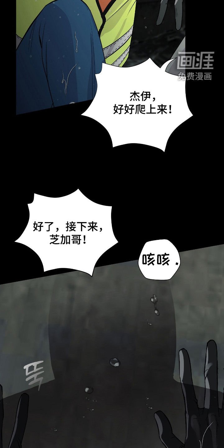 第28章：好久不见
