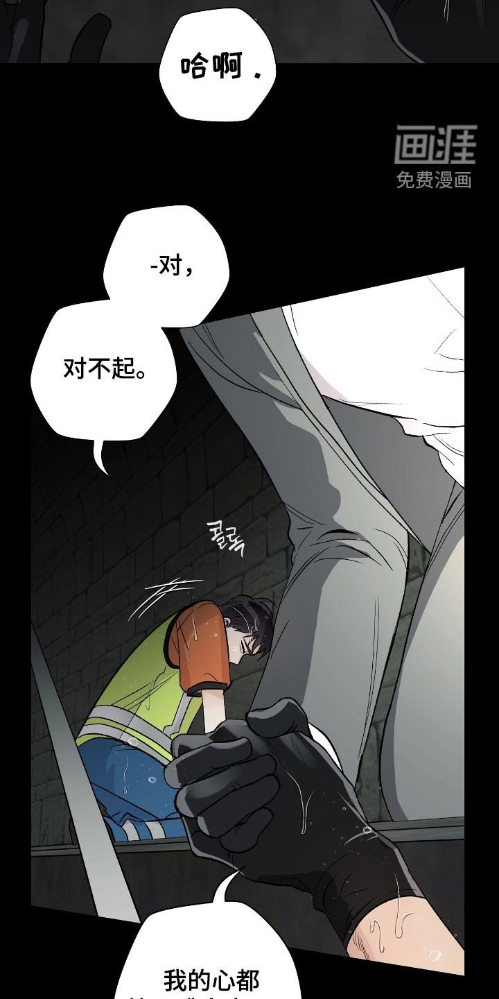 第28章：好久不见