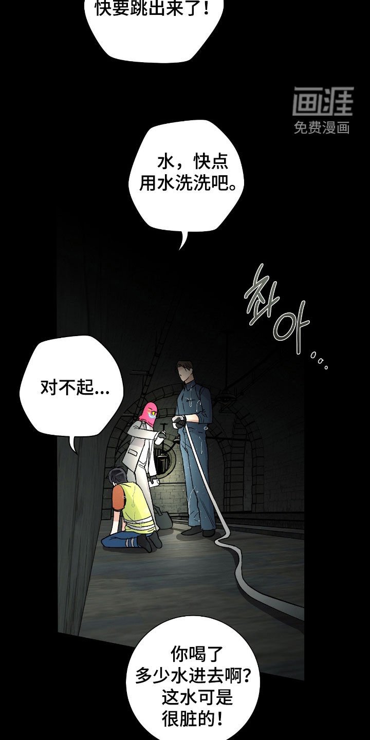 第28章：好久不见
