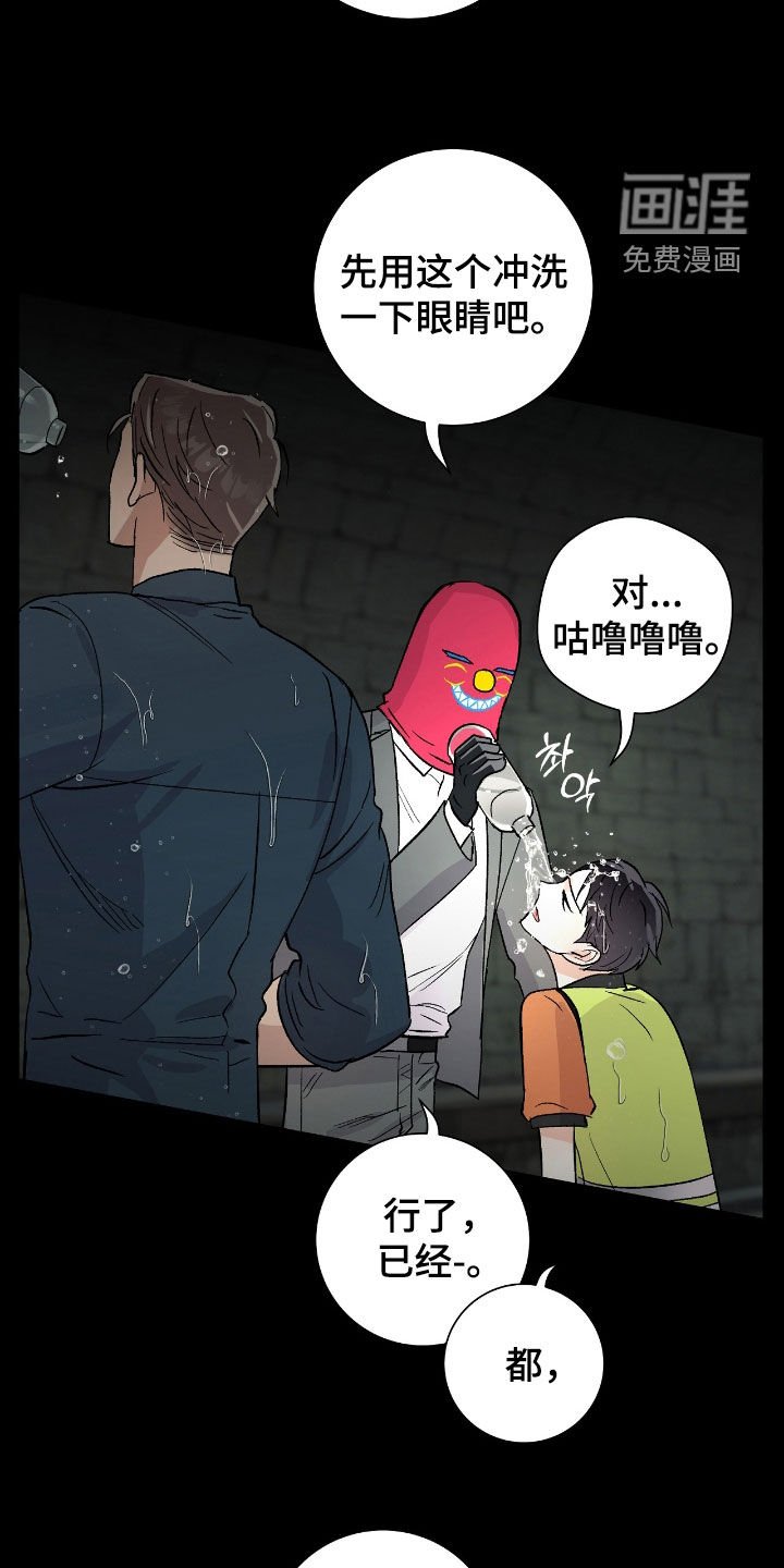 第28章：好久不见