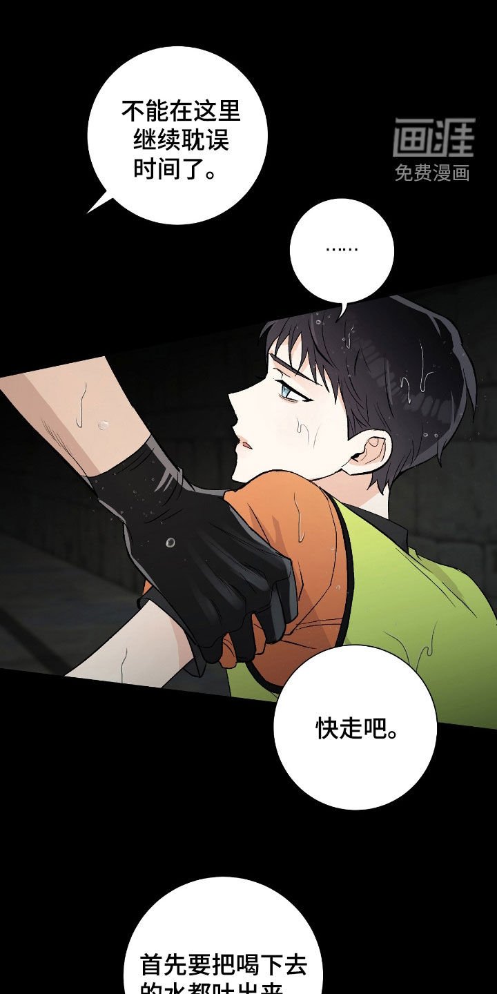 第28章：好久不见