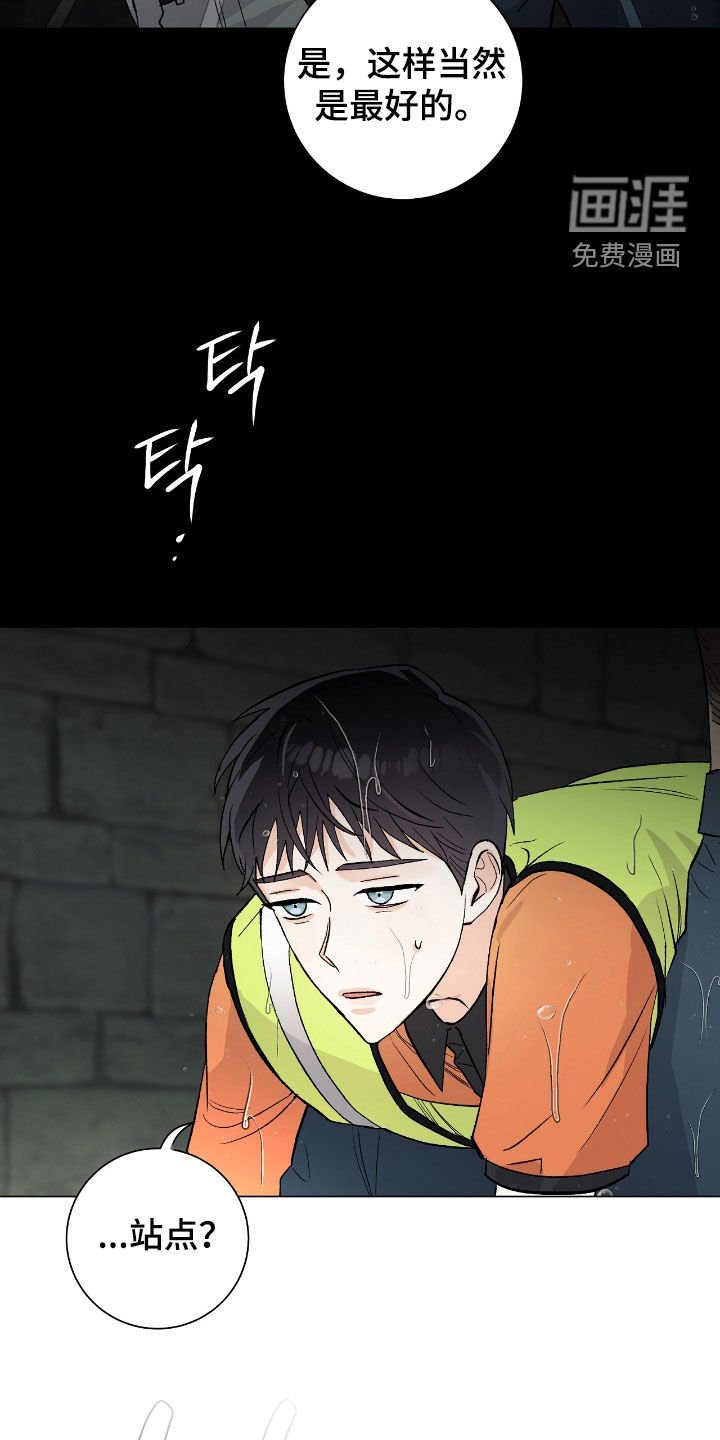第28章：好久不见