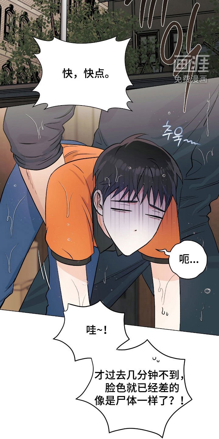 第28章：好久不见