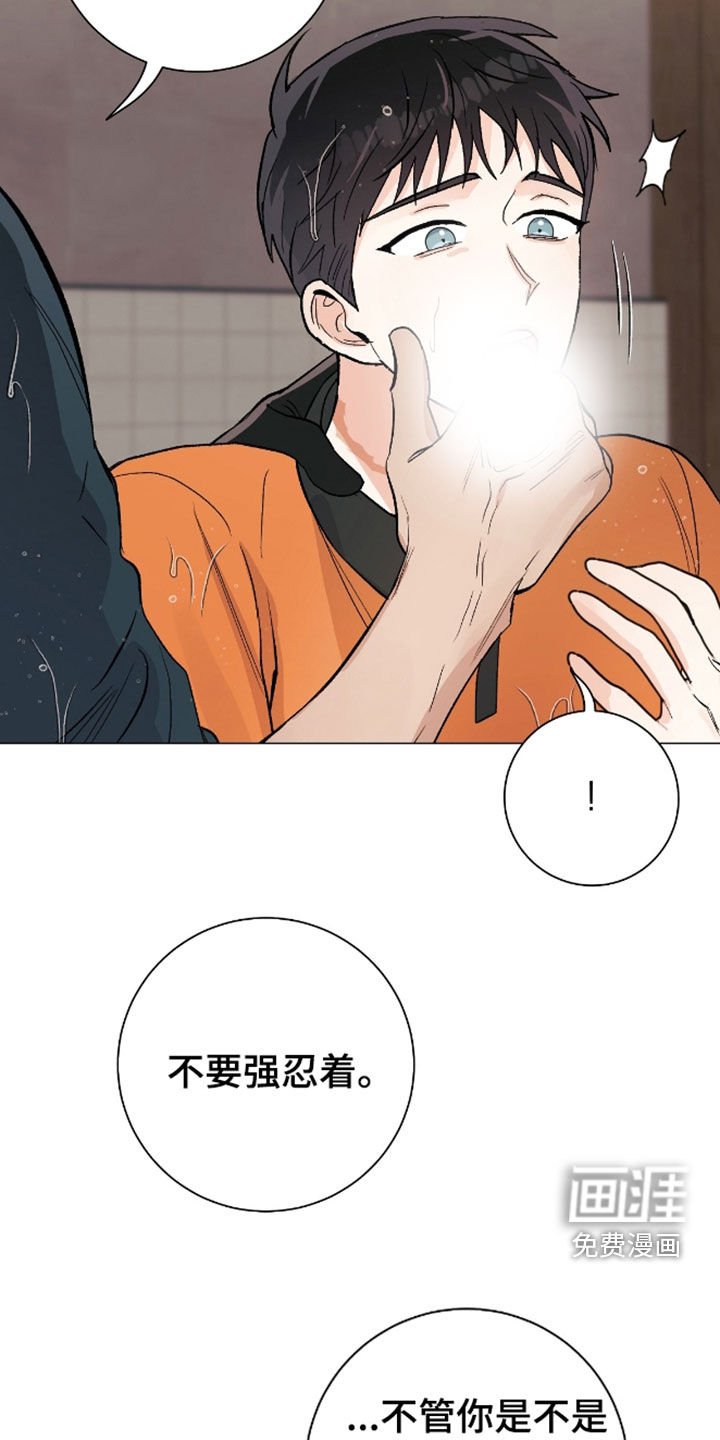 第28章：好久不见