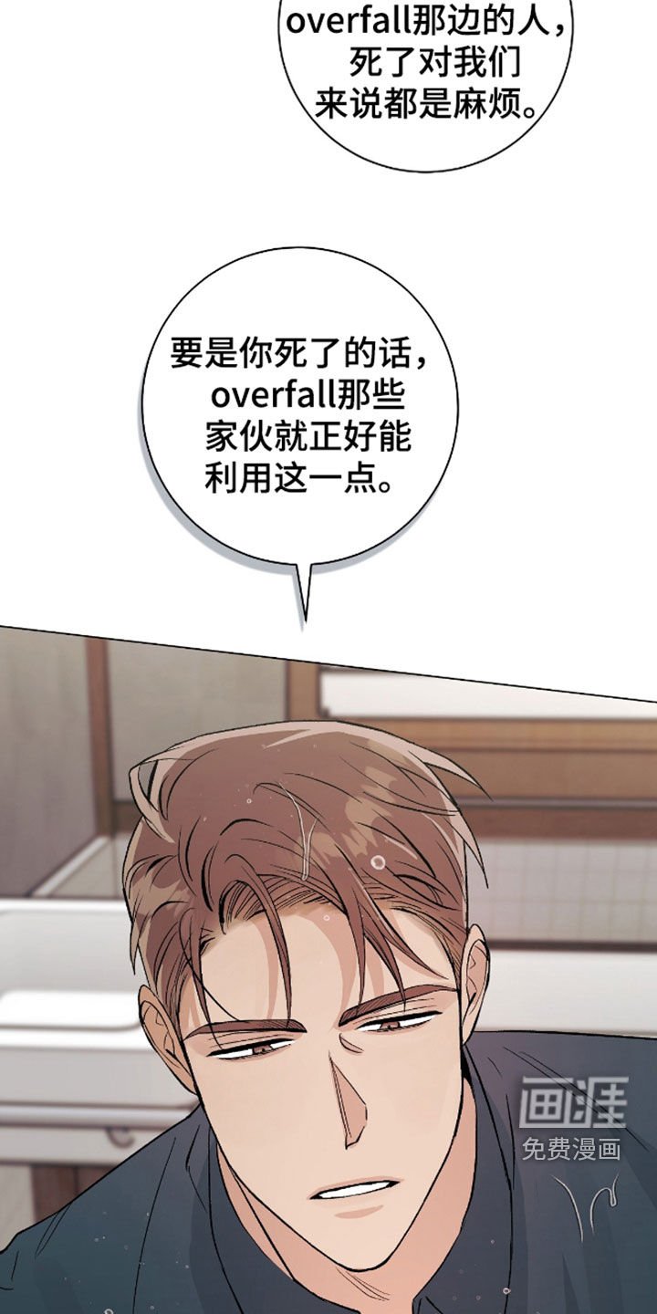第28章：好久不见