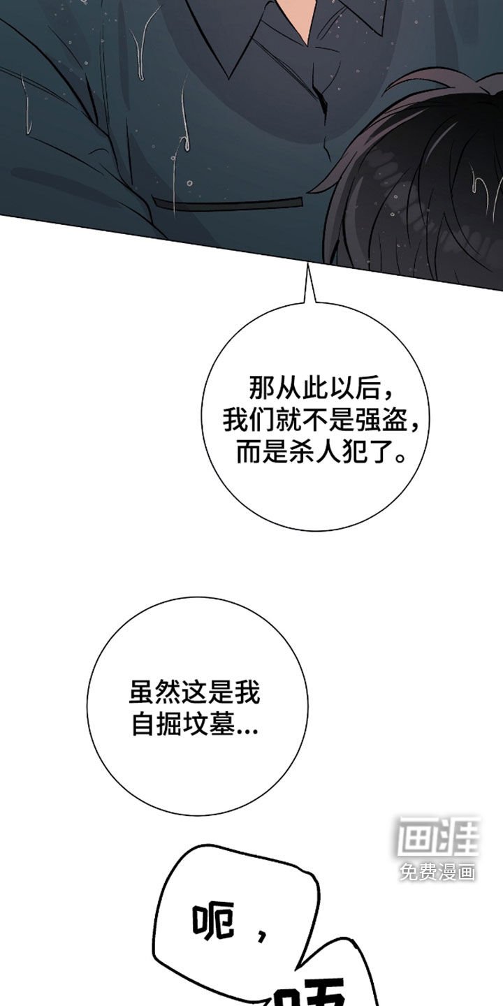 第28章：好久不见