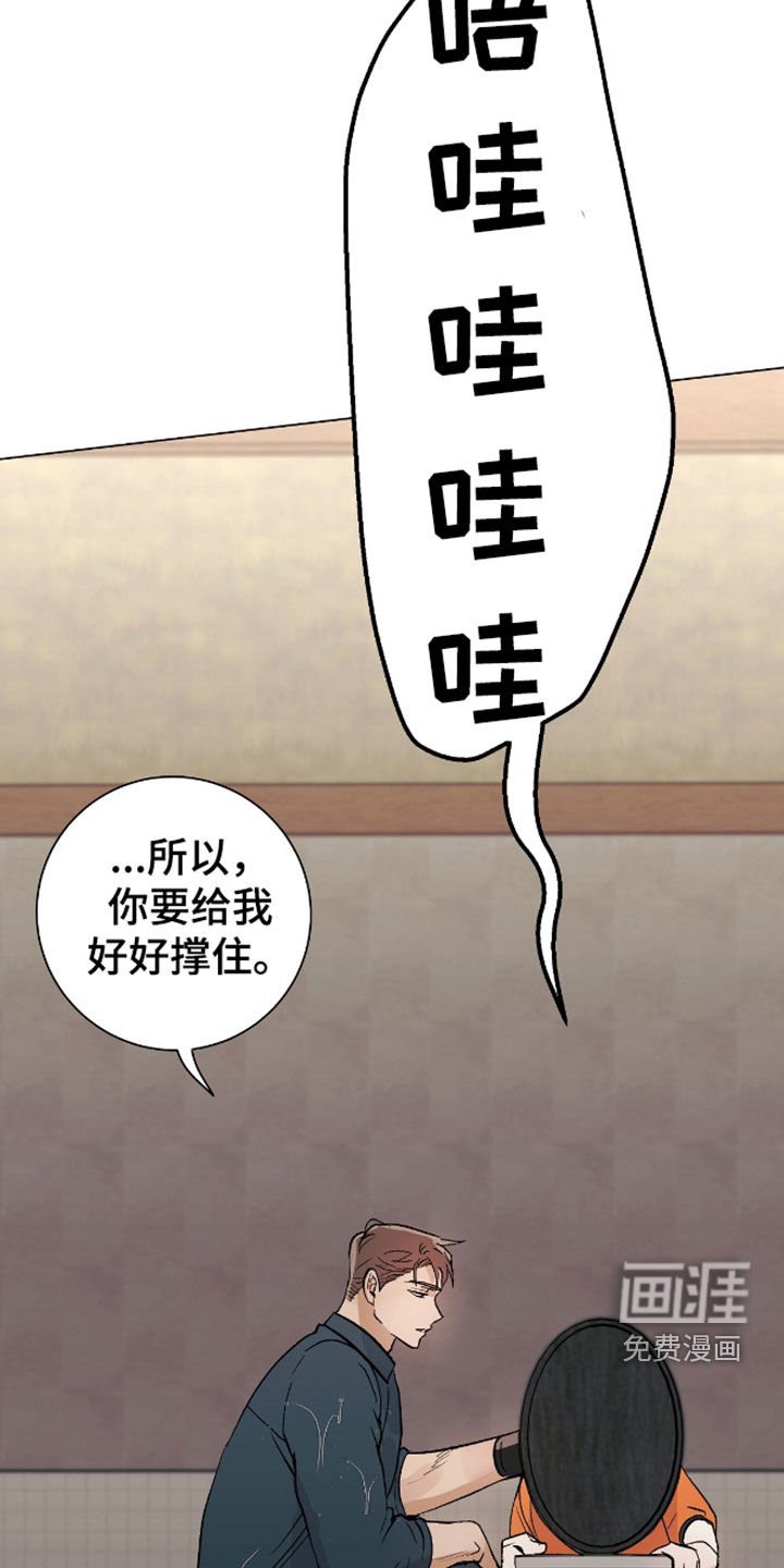 第28章：好久不见