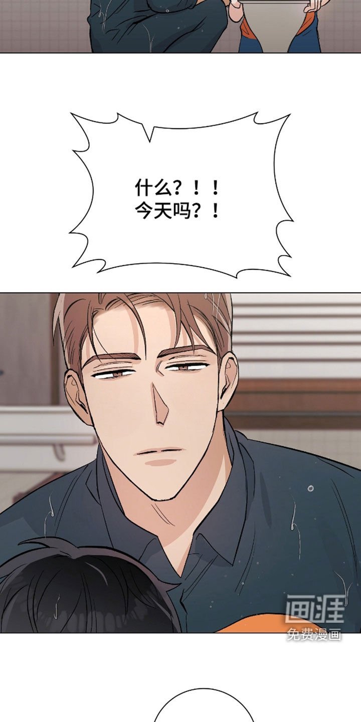 第28章：好久不见